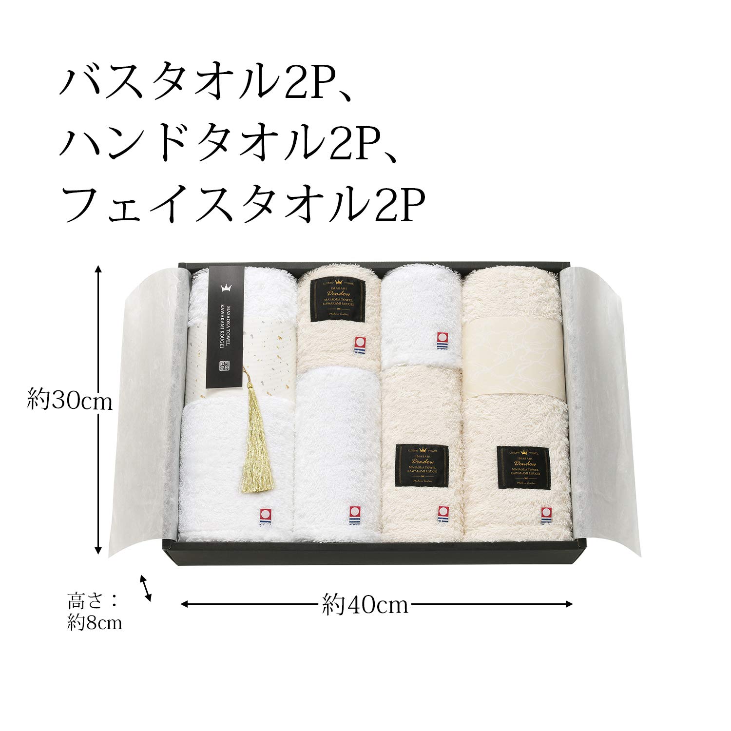 Amazon.co.jp: トクダ IMABARI殿堂 -天然水仕上げ- 日本製 愛媛今治