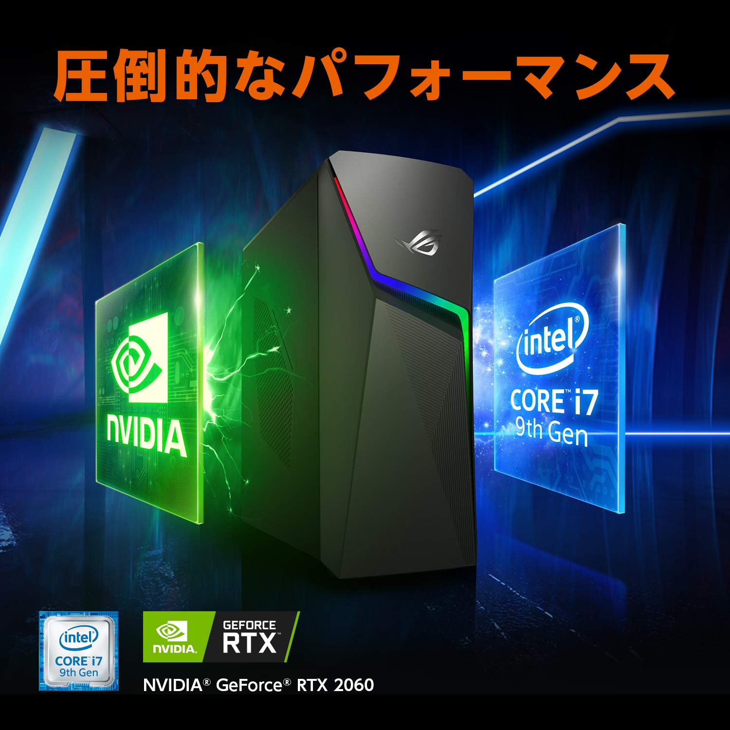 Amazon.co.jp: ASUS ゲーミングデスクトップ ROG Strix (Core i7-9700K