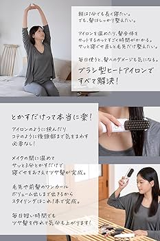 【美品】SOSEKI コードレスブラシヘアアイロン ホワイト 美品】SOSEKI コードレスブラシヘアアイロン ホワイト