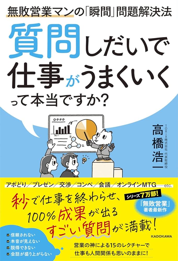 職務質問　単行本大 2025年最新】職務質問の人気アイテム - メルカリ