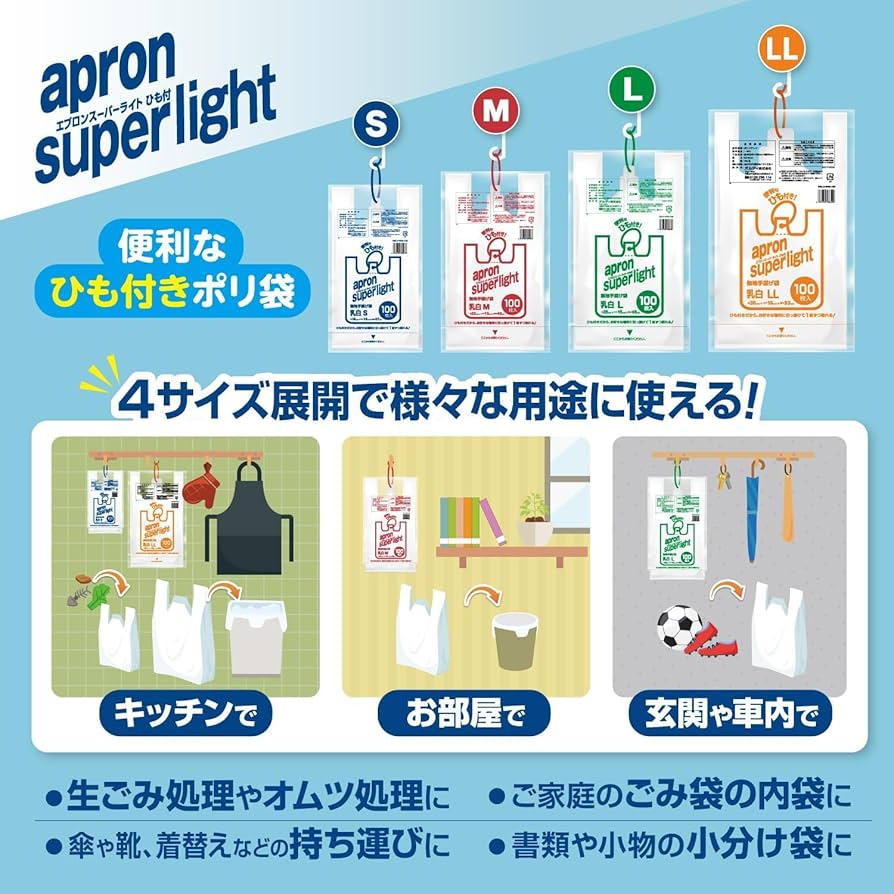 おしょ様。3個セット　ホワイト　アウトレット 71SXznGLctL._UF894,1000_QL80_.jpg