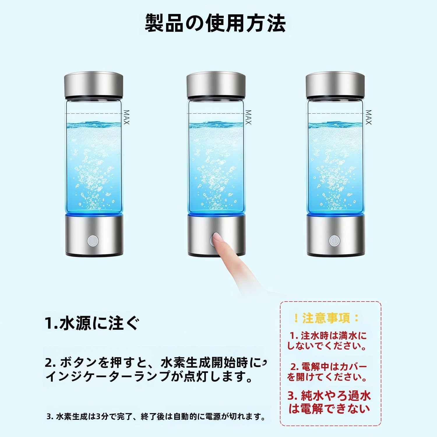 水素水生成器 高濃度 水素カップ 水素水カップ 420ml USB充電式 携帯用 電解水素発生器 一台三役 冷水温水 【Present】