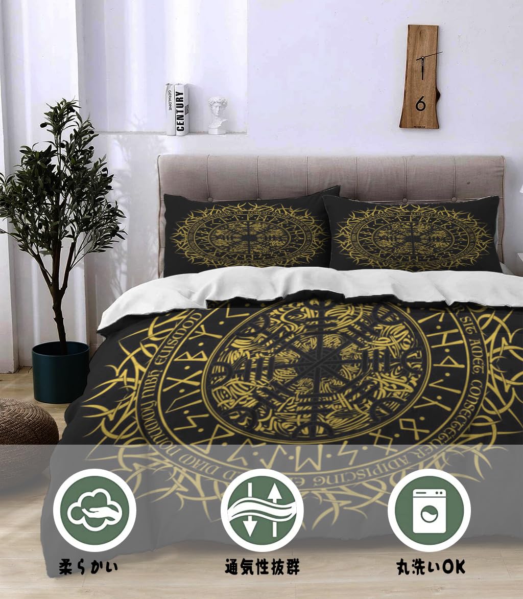 NIBAINLO 布団カバー古い黄色の円記号 肌に優しい ピーチスキン加工 掛け布団カバー 和式 洋式 あったか 布団カバーセット リバーシブル ホームステイ ホテル 家庭兼用