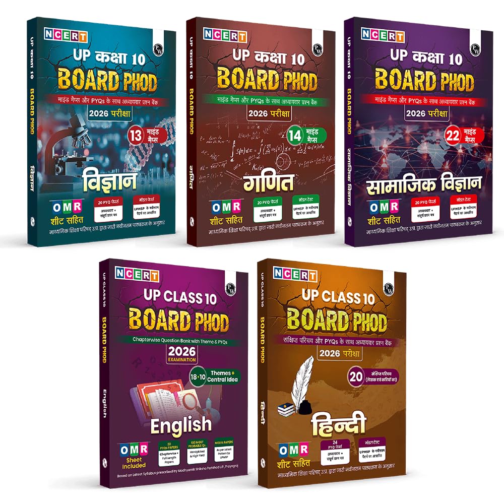 PW UP Board Phod Class 10 Maths, Science, English, Hindi, Social Science Hindi Medium Combo Question Bank Chapterwise with 14 Mind Maps and PYQs For 2026 Board Exam | 100 Most Probable Questions