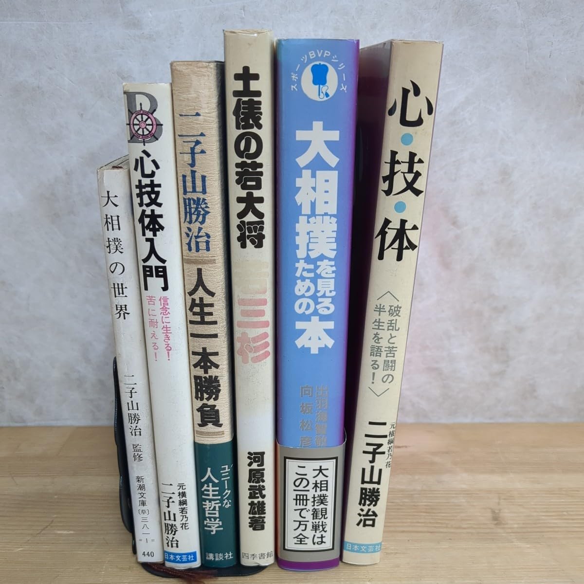 初版】講談社スポーツシリーズ 相撲 正しいわざを学ぼう 二子山勝治 講談社