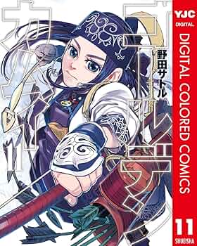 ゴールデンカムイ 漫画 リミックス版 新装重版 11冊 ゴールデンカムイ 漫画 リミックス版 新装重版 11冊