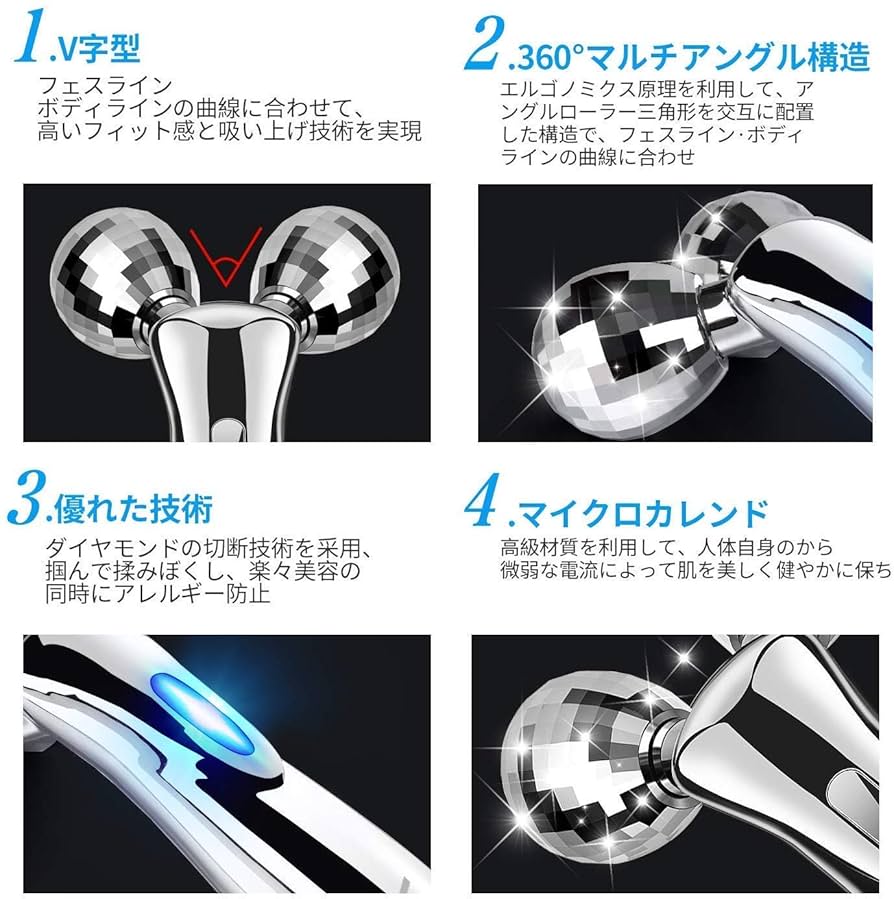 たかの友梨　Vロール　美容フェイスローラー たかの友梨 Vロール 美容フェイスローラー 楽天市場】美顔