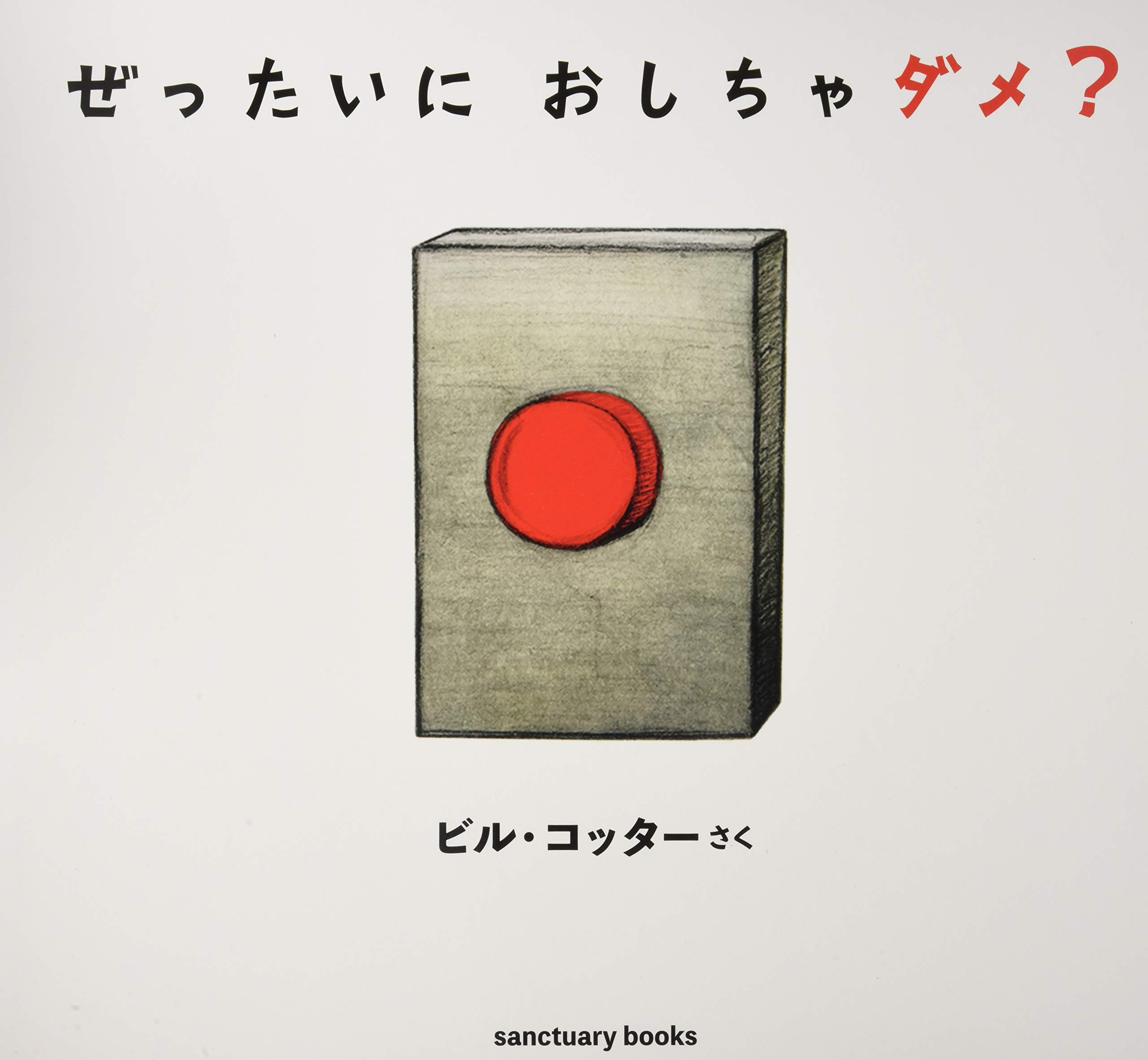 新登場 ボタンサンプルBook5冊set 約６６００個のボタン ienomat.com.br