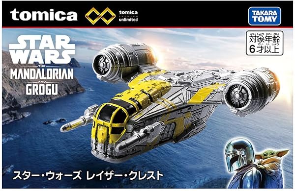 タカラトミー(TAKARA TOMY) トミカプレミアム unlimited スター・ウォーズ レイザー・クレスト ミニカー おもちゃ 6歳以上 - 5