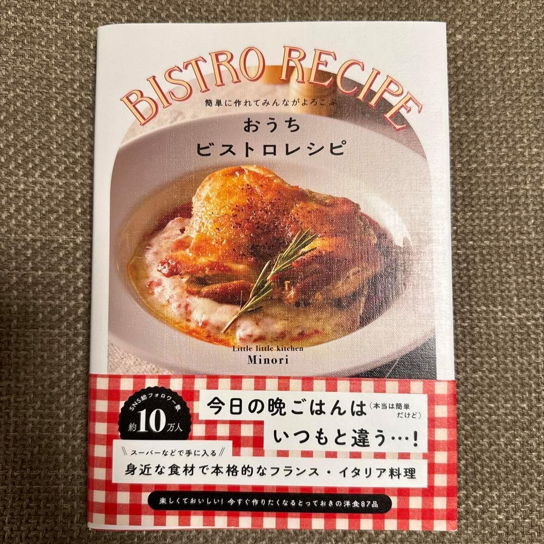 高級金色吉祥文様テーブルランナー/タペストリー他オーダー承ります