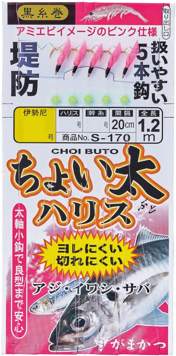 Gamakatsu S170 2-1 Chotta Harris Sabiki 5 Pieces