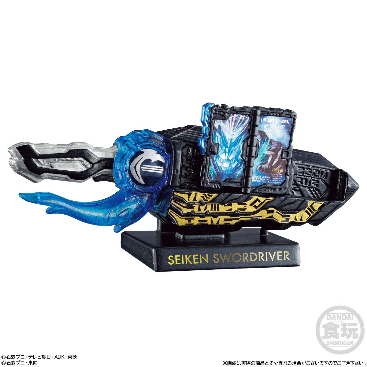 Amazon.co.jp: HYPER DETAIL GEAR KAMEN RIDER 3 (ハイパー