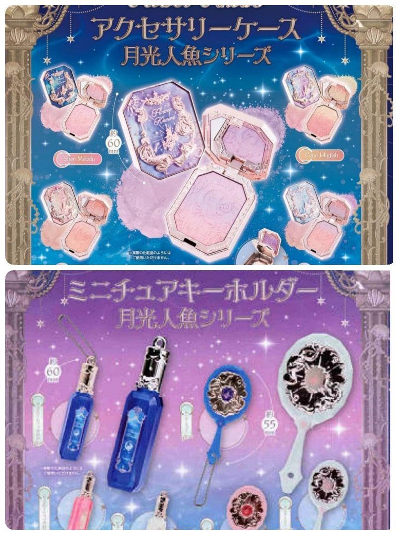 Amazon | フラワーノーズ アクセサリーケース ミニチュアホルダー