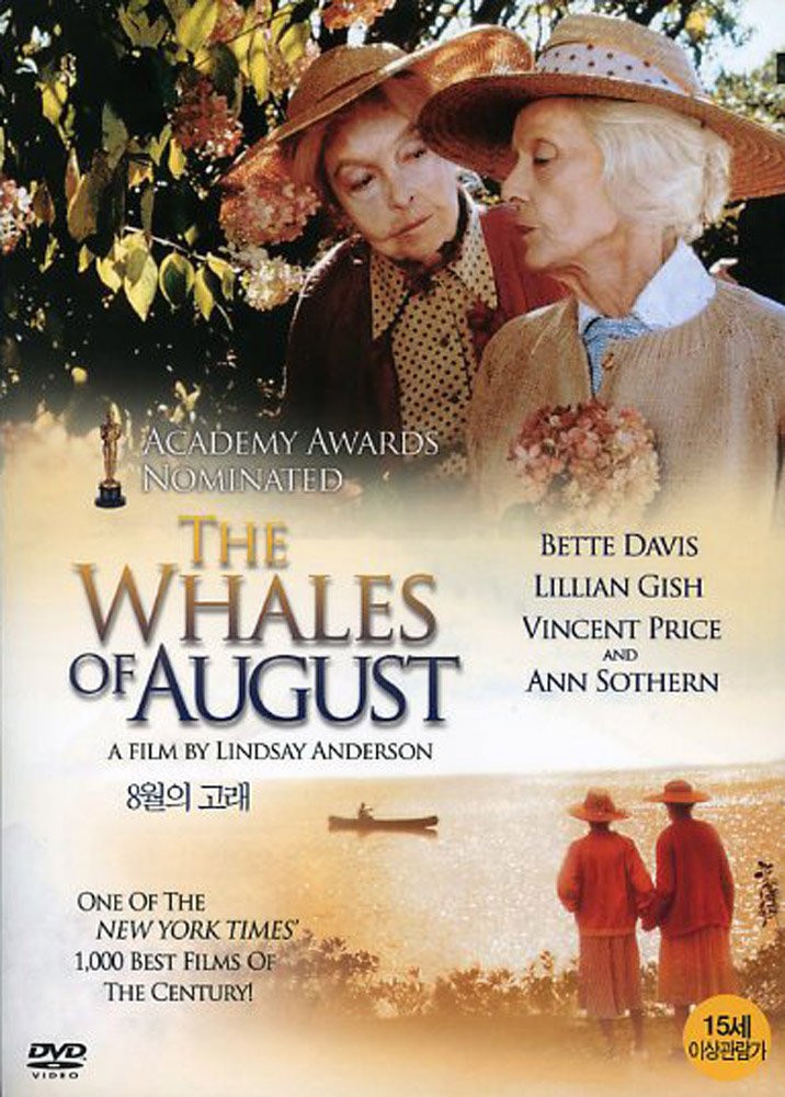 The Whales Of August (1987) Region Free DVD (Region 1,2,3,4,5,6 Compatible) starring Bette Davis, Lillian Gish, Vincent Price [DVD]