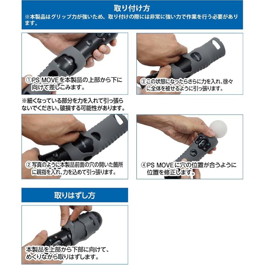 (未使用･未開封品)　CYBER ・ コントローラーシリコンカバー HIGH GRIP ( PS MOVE 用) ブラック 0pbj0lf CYBER・コントローラーシリコンカバー HIGH GRIP（PS4用