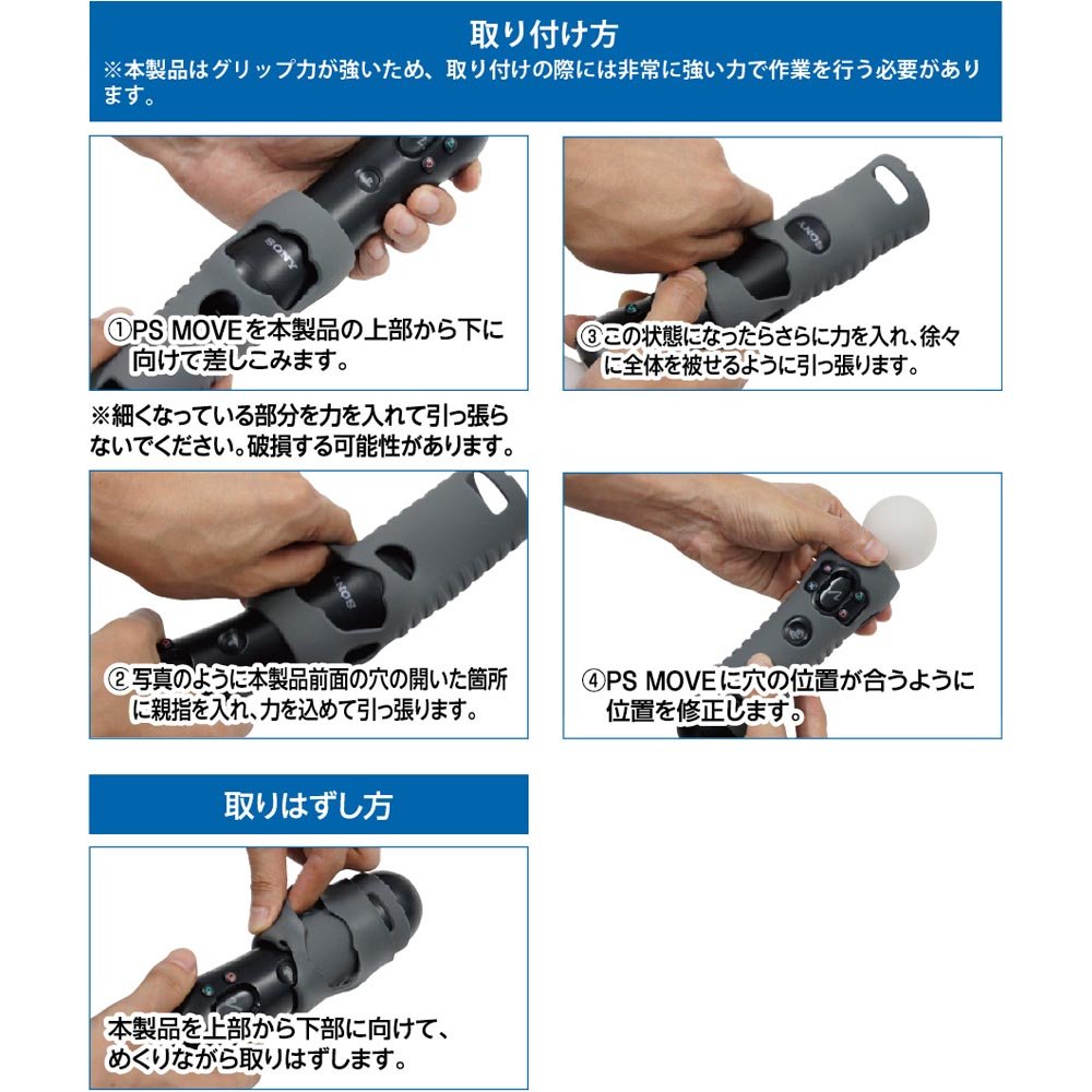 (未使用･未開封品)　CYBER ・ コントローラーシリコンカバー HIGH GRIP ( PS MOVE 用) ブラック 0pbj0lf CYBER・コントローラーシリコンカバー HIGH GRIP（PS4用