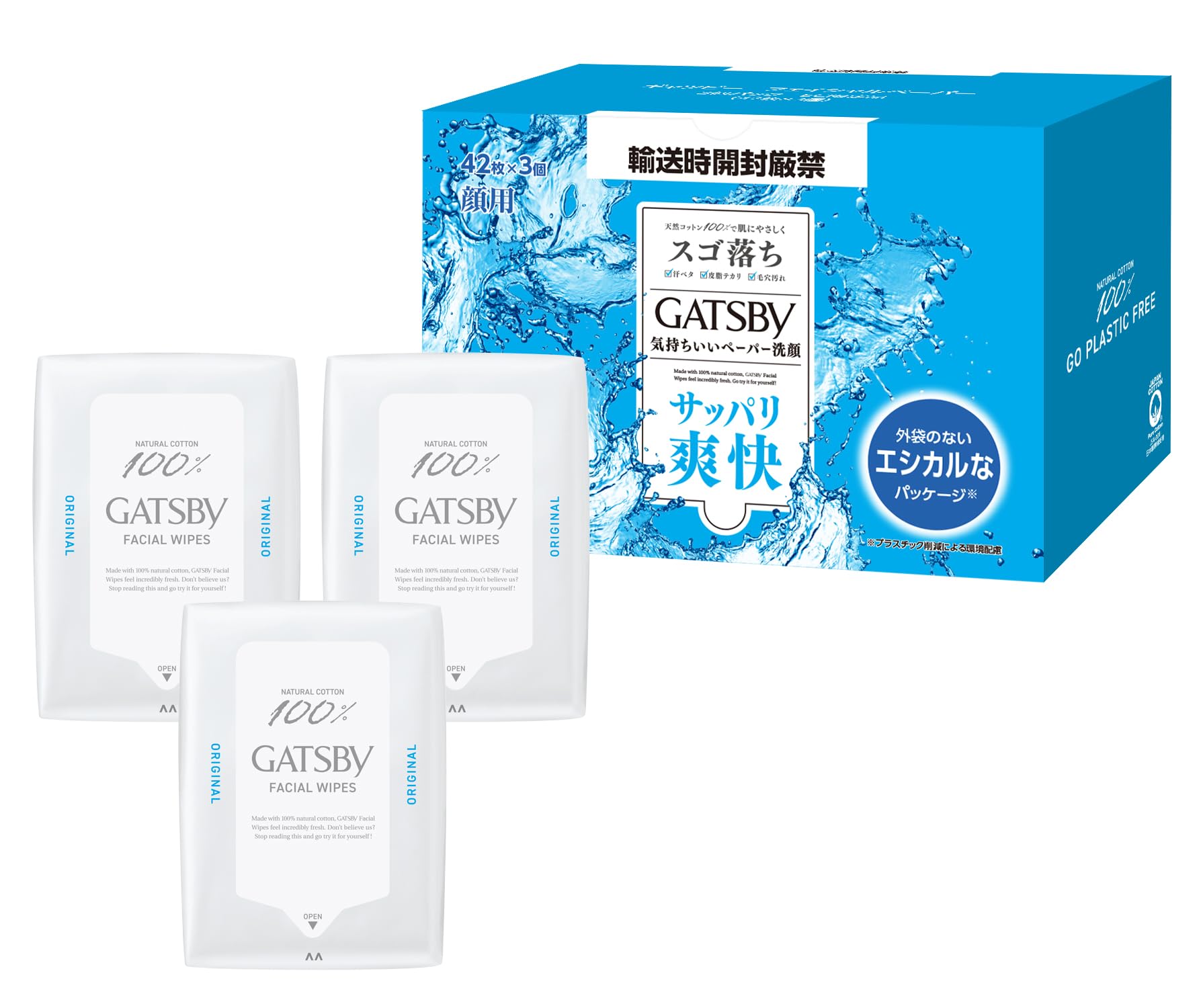 Amazon | GATSBY(ギャツビー) フェイシャルペーパー [ さっぱり 爽快