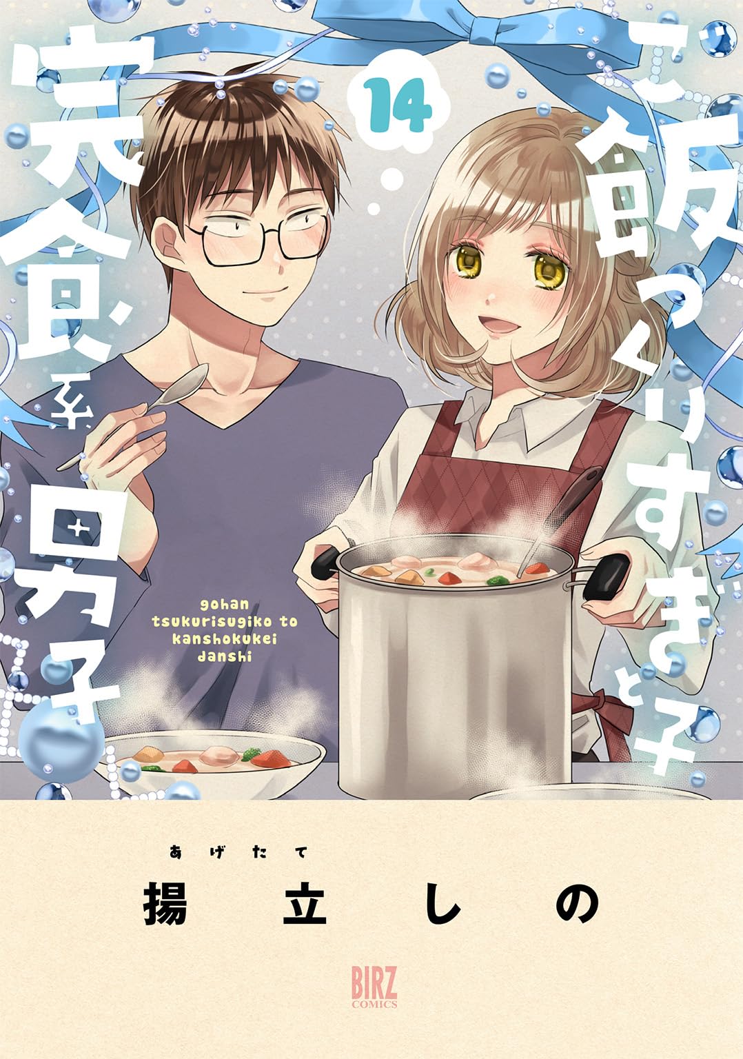 料理本14冊まとめ売り　a292 71ks5hrTPdL.jpg
