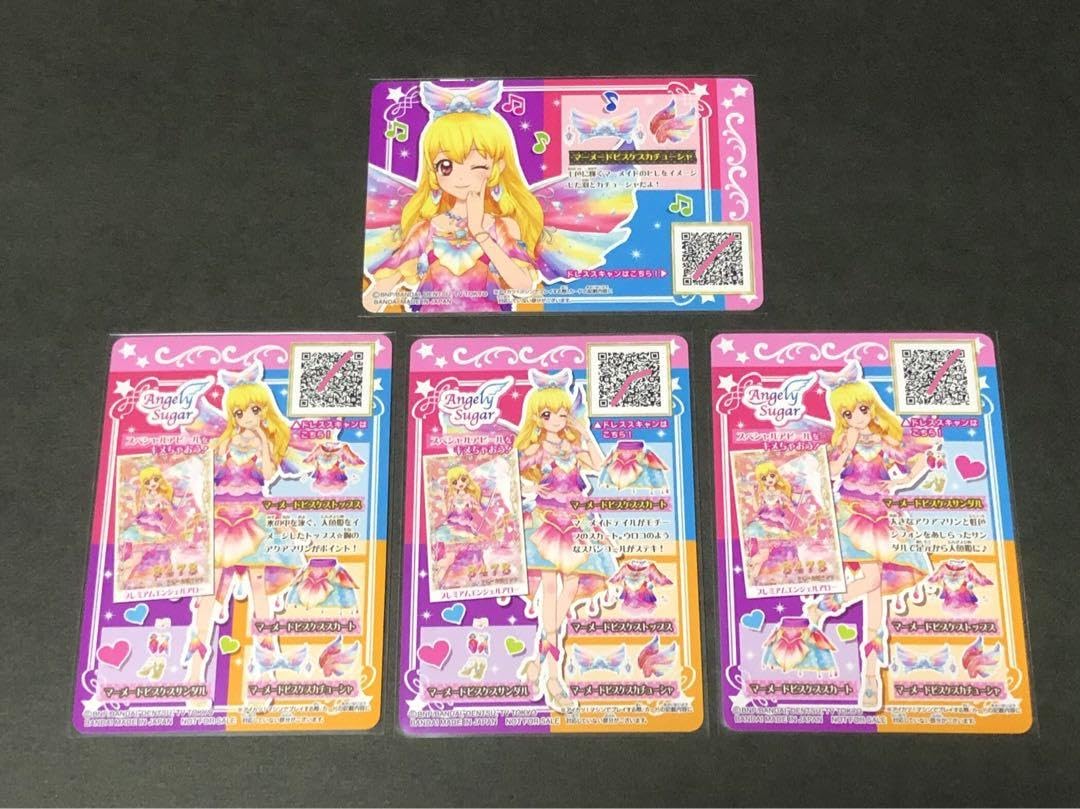 アイカツオンパレード マーメードピスケス ルーレット