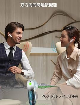 Amazon.co.jp: Timekettle WT2 Edge イヤホン翻訳機 タイム