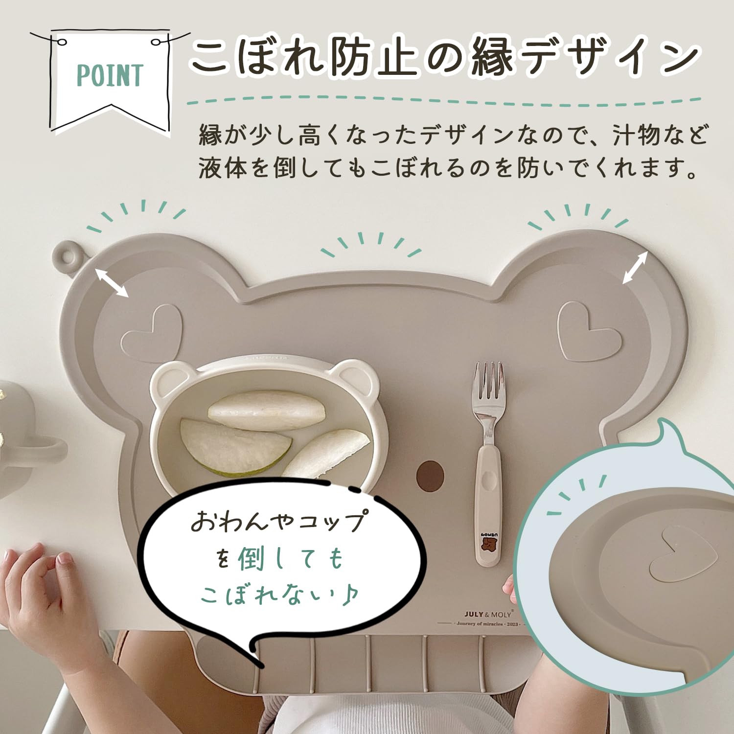Amazon｜LINXAS ランチョンマット ベビー シリコン お食事マット