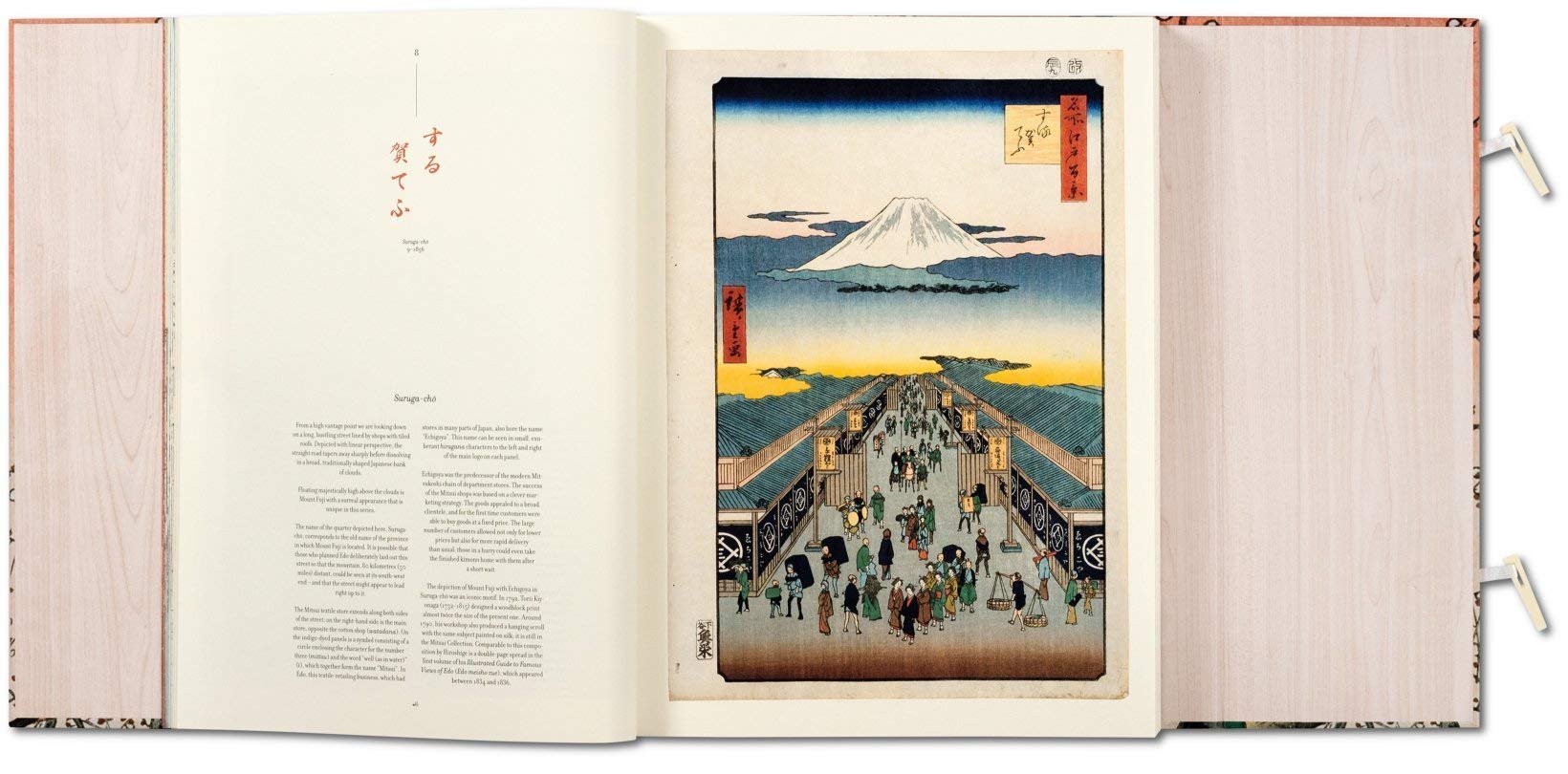 JU-GO HIROSHIGE