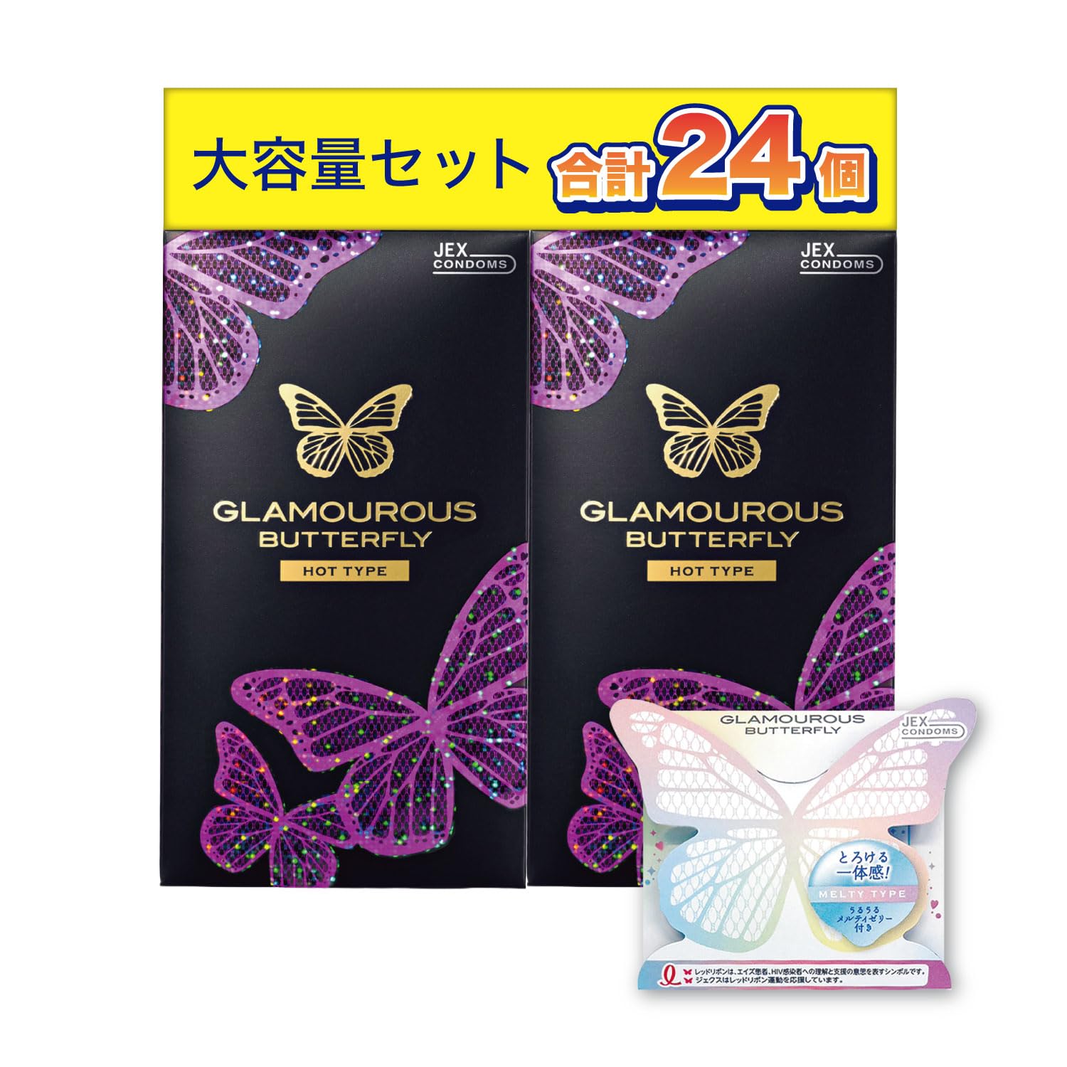 グラマラスバタフライホットタイプ×16個セット Amazon.co.jp: 【まとめ買いセット】 ジェクス コンドーム グラマラス