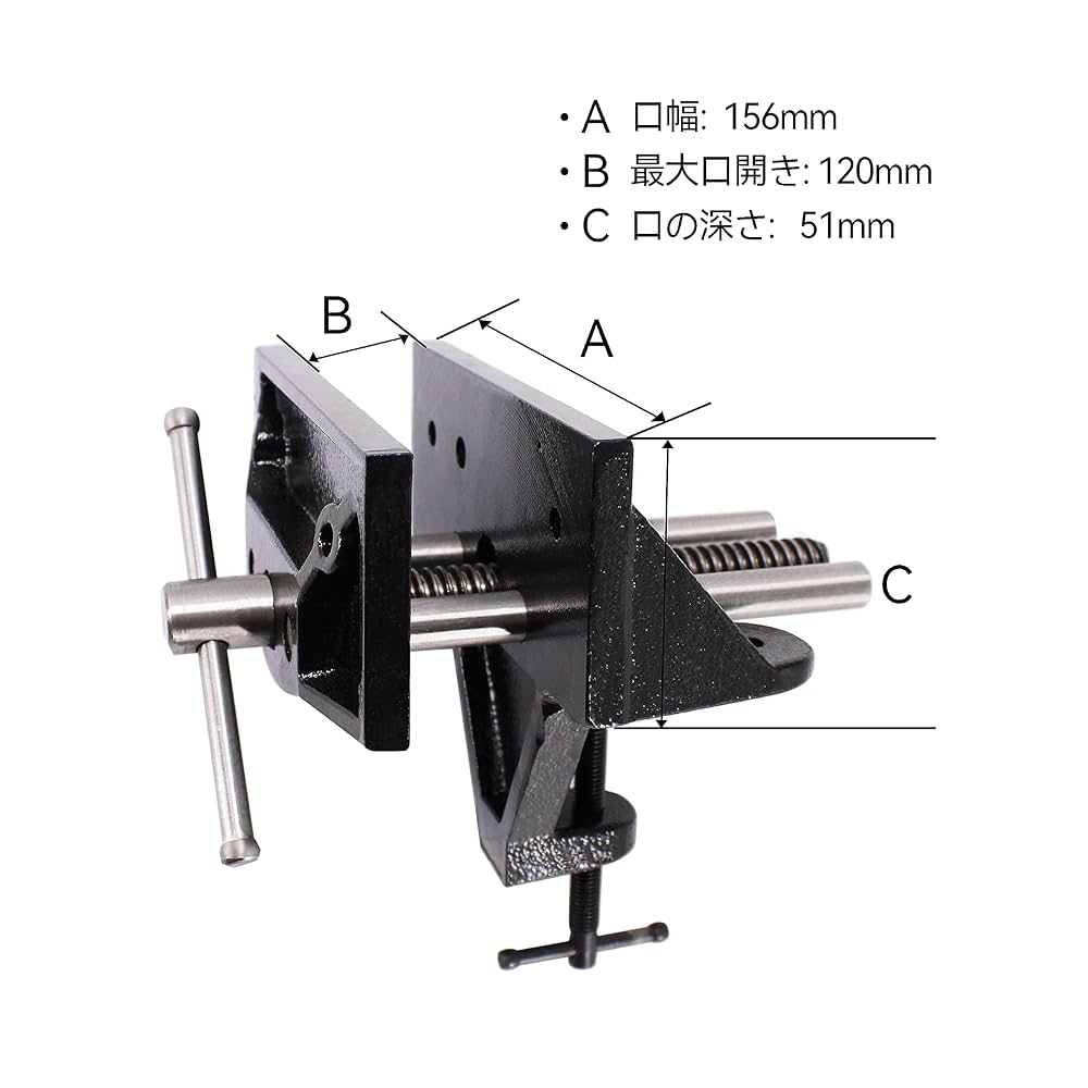 ☆週末お値引きします！万力　⑤ Amazon.co.jp: 木工万力 WV-180型 台下式 口幅180mm 最大開き