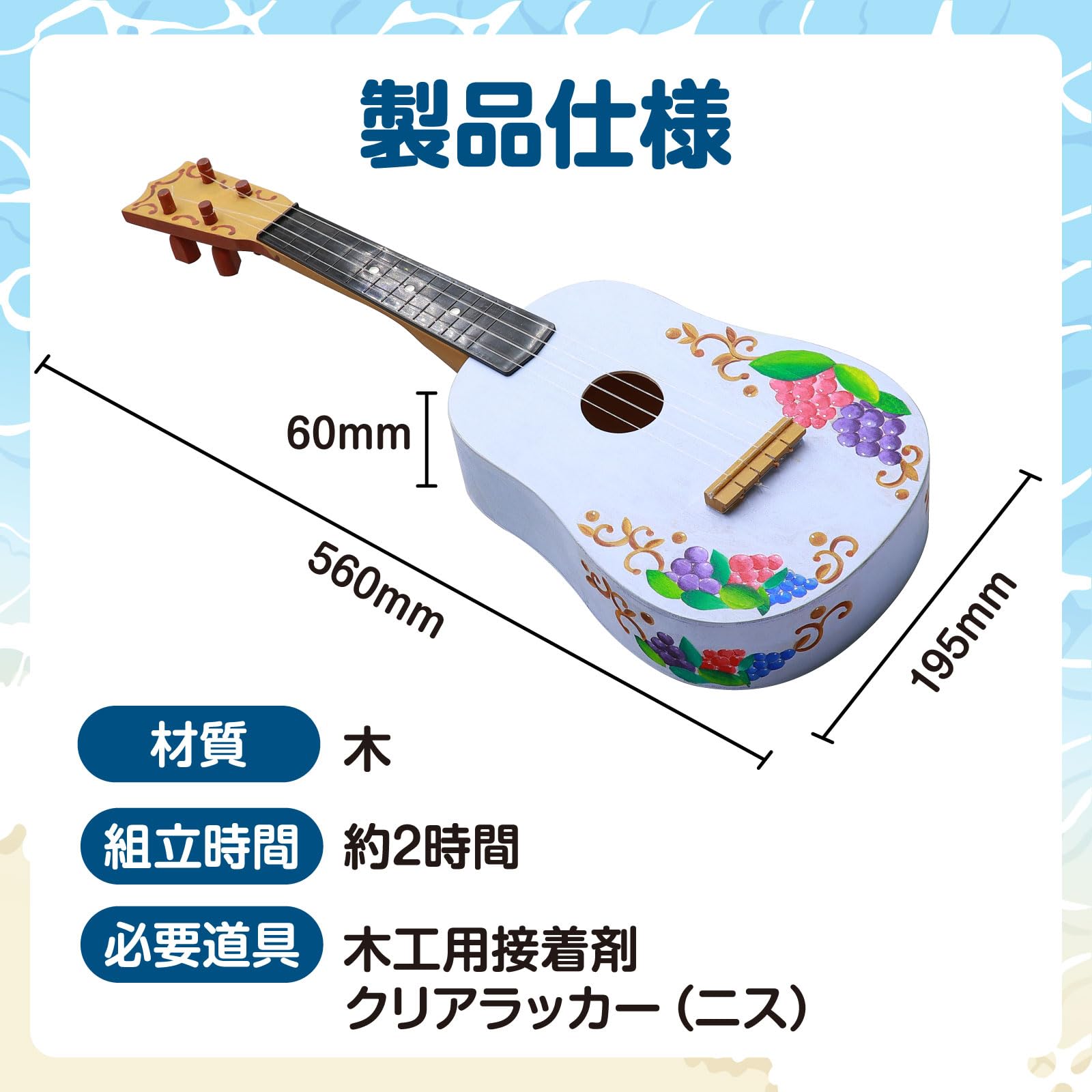 Amazon.co.jp: アーテック(artec) 木工芸 ウクレレ作り 031408 : 楽器