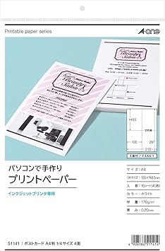 One A One Multi Card Inkjet Printer Special Paper Plain White Format Four Page Postcard 1 4 Sheet Size 10 40 Sheets 51 141 Japan Import Amazon De Stationery Office Supplies One A One Multi Card Inkjet Printer Special Paper Plain White Format Four Page Postcard 1 4 Sheet Size 10 40 Sheets 51 141 Japan Import Amazon De Stationery Office Supplies