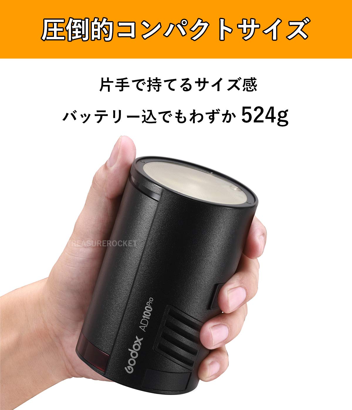 Amazon | [国内正規代理店] Godox AD100Pro 100Ws 5800±200K ラウンド