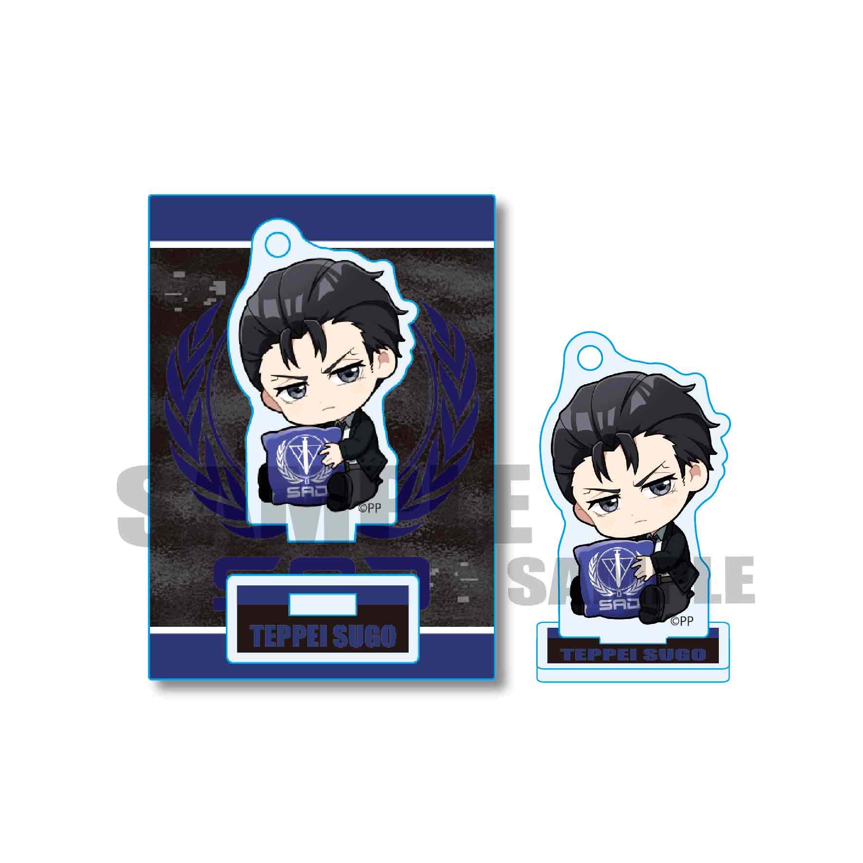 Amazon Psycho Pass サイコパス 3 須郷 徹平 ぎゅぎゅっと ミニスタンド アニメ 萌えグッズ 通販