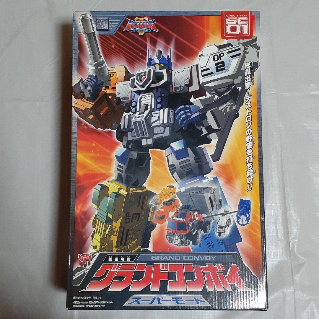 Amazon.co.jp: トランスフォーマー グランドコンボイ スーパーモード