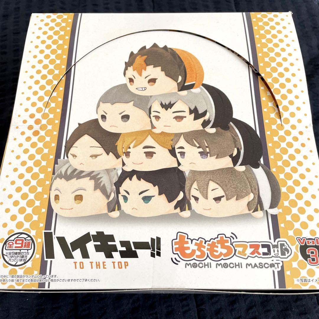 Amazon.co.jp: ハ イ キュ ー もちもちマスコット vol.3 もちマス 