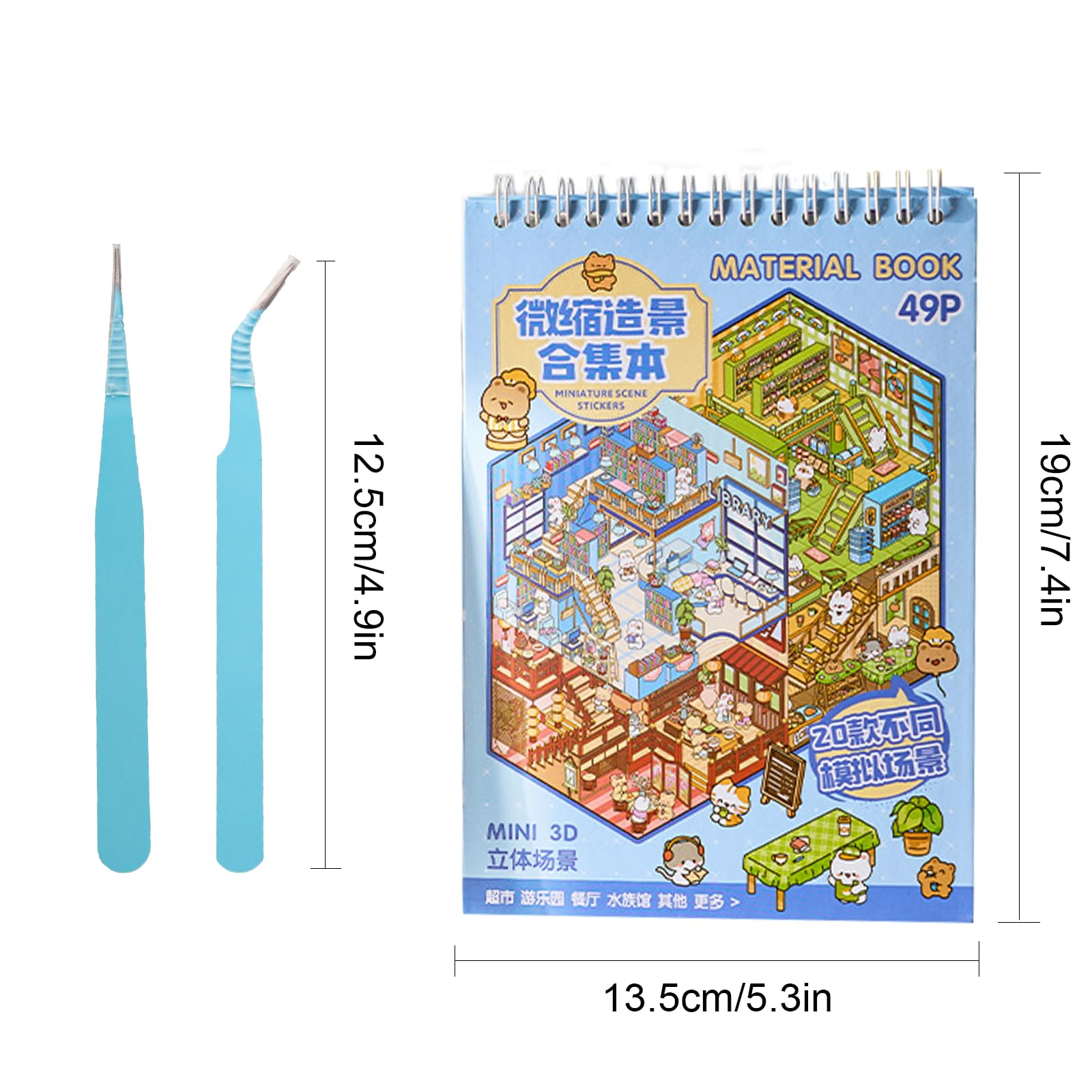 Mocrop 20 zestawów naklejek 3D Scene Book, zestaw naklejek DIY, akwarium, supermarkety, parki rozrywki, piekarnie, herbaciarnie i inne sceny, z 2 pęsetami, prezenty dla dzieci