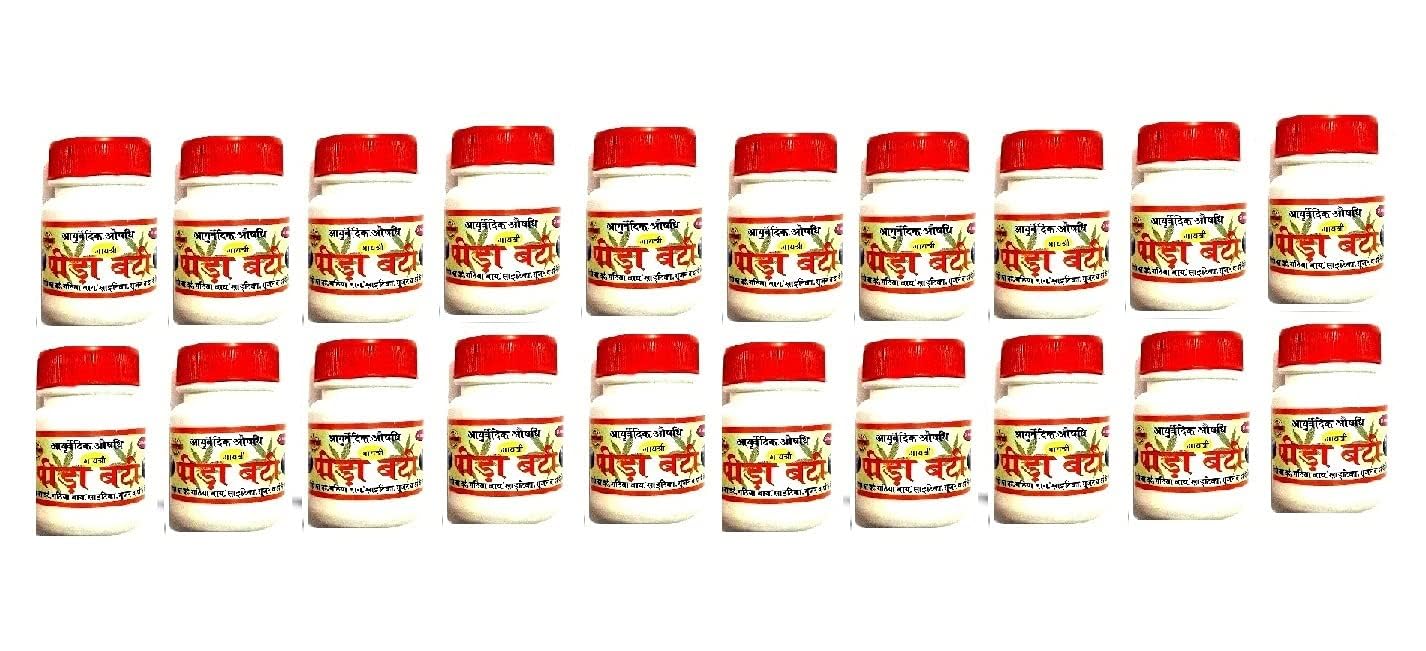 PEEDA BATI PACK OF 12 BOTTLES BY GAYATRI PHARMACY (B0BMXV4QZM) Amazon Price History, Amazon Price Tracker