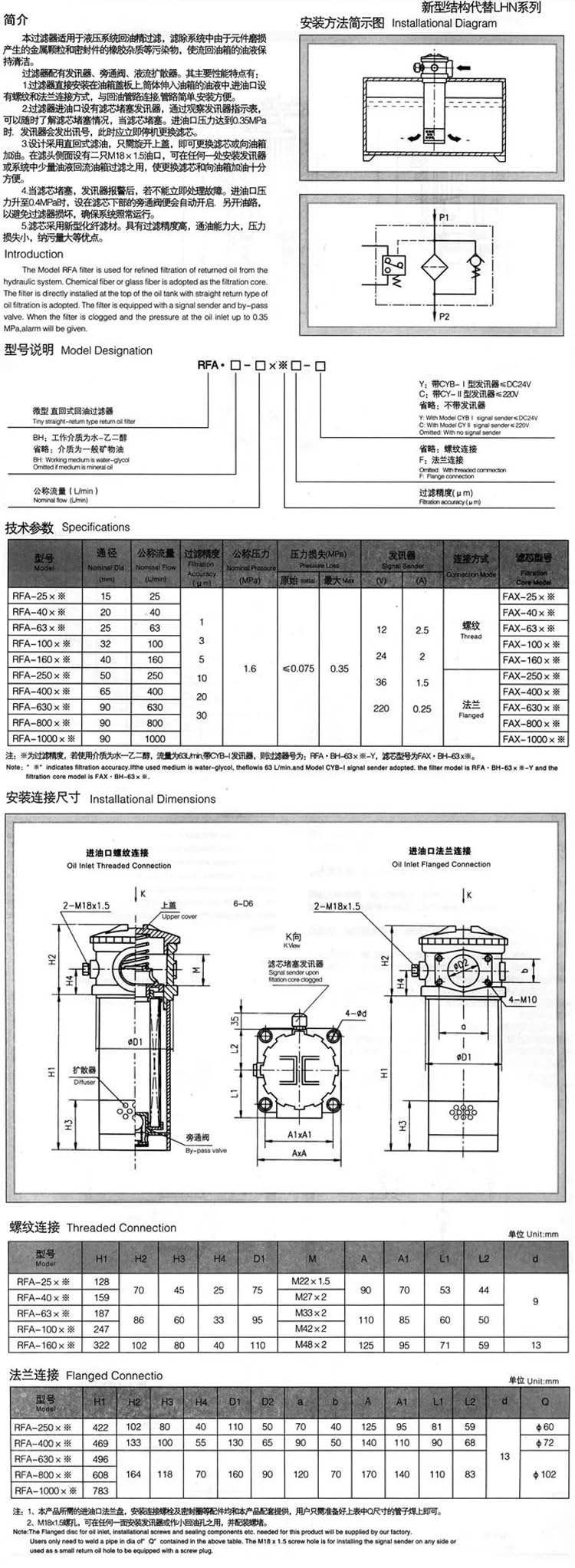 1 pièce pour élément de filtre de retour hydraulique RFA FAX-40 x 30um HX-40 x 30um