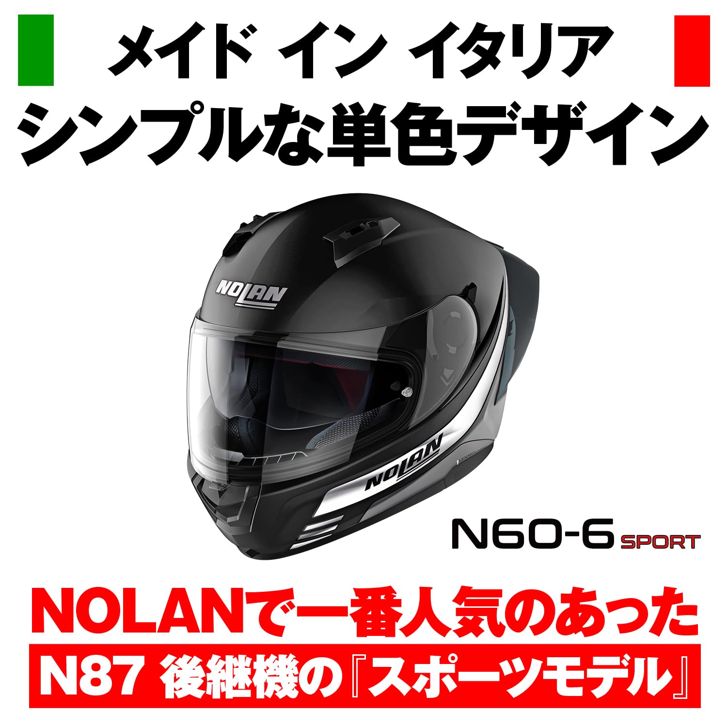 Amazon | NOLAN(ノーラン) 【国内正規品】 バイク用 ヘルメット フル