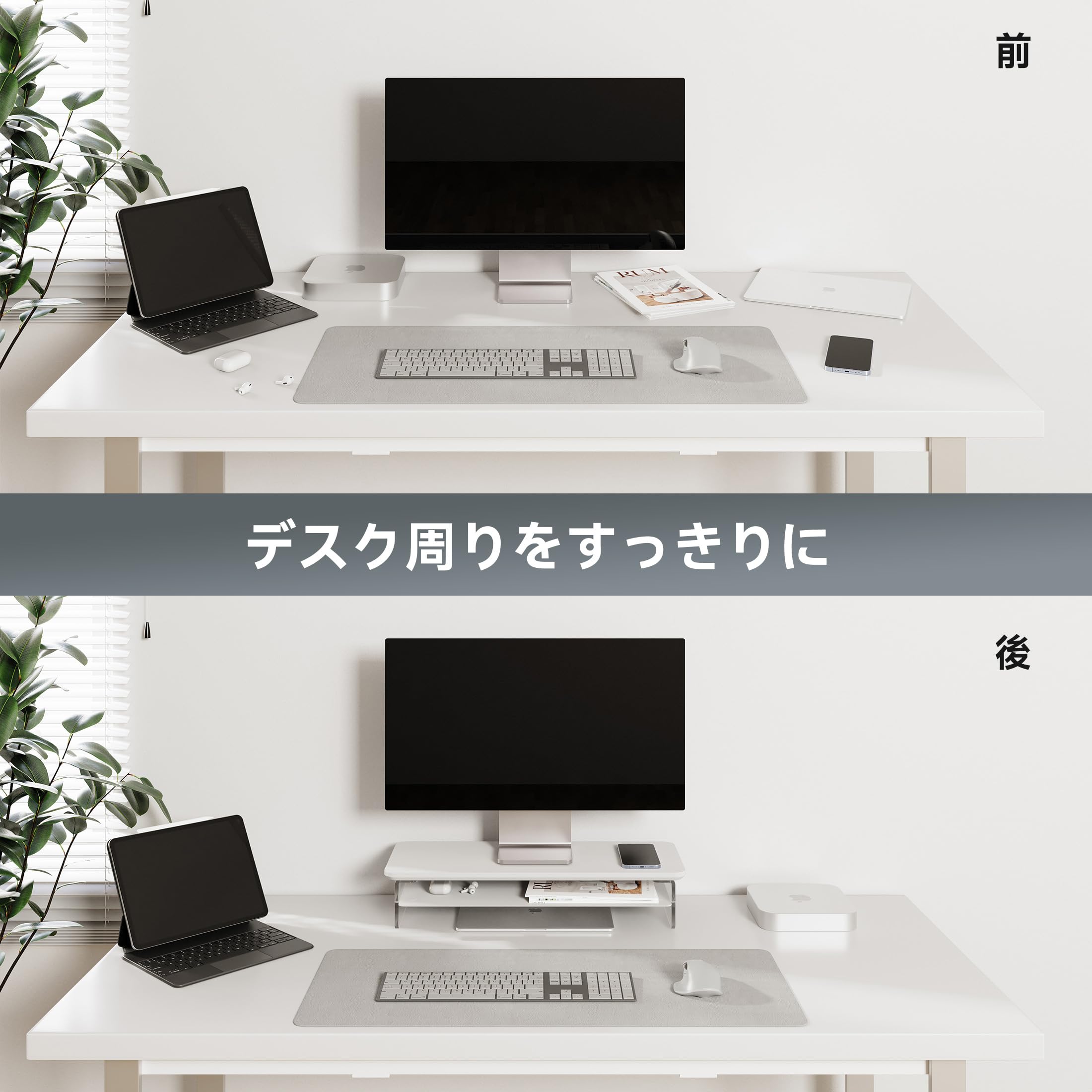 Fenge モニタースタンド 60cm 2段 木製天板 アクリル脚