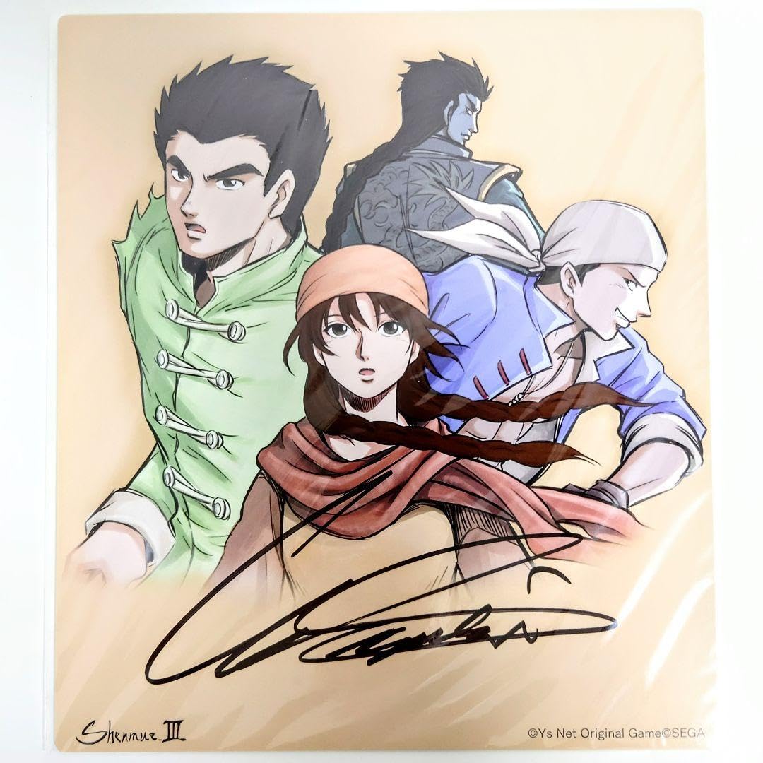 希少 シェンムー 3 鈴木裕 直筆サイン バッカー限定フィジカルリワード 非売品 Amazon.co.jp: シェンムー 3 鈴木裕 直筆サイン バッカー限定