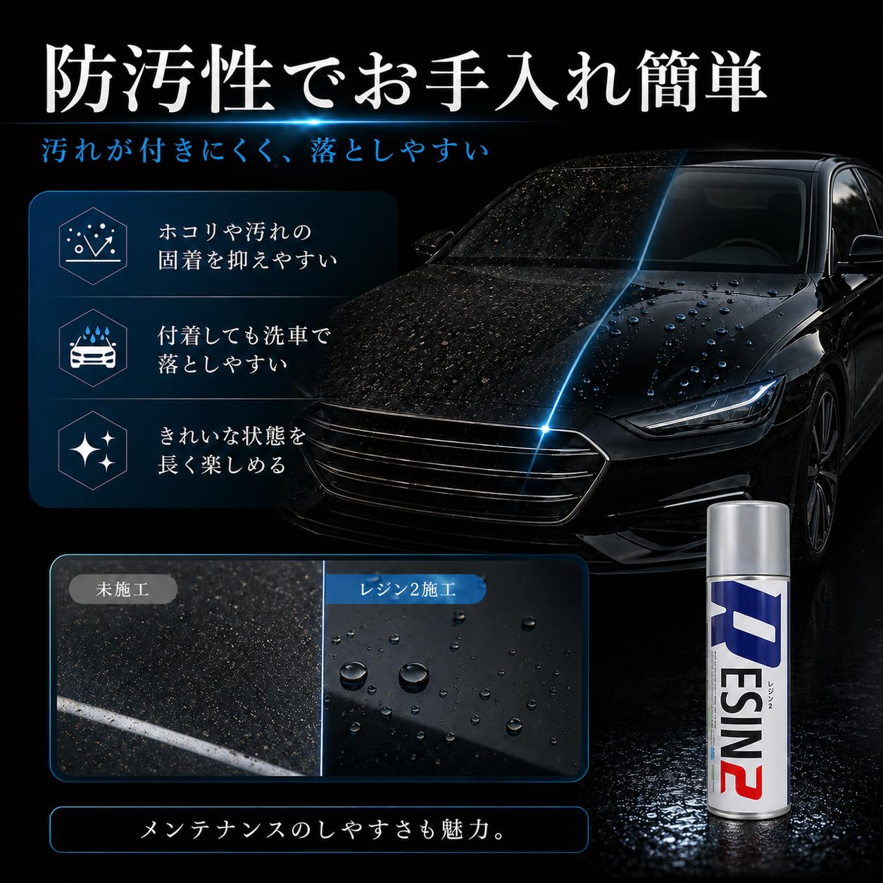 Amazon.co.jp: キーパー KeePer技研 レジン2 RESIN2 200m レジンクロス