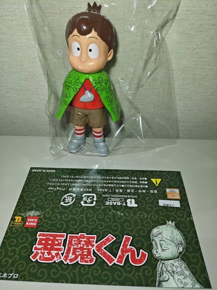 3体セット ワンフェス2024 限定 悪魔くん 畜光 ソフビ イベント】ワンフェス2024夏！T-BASEブースにて「 悪魔くん