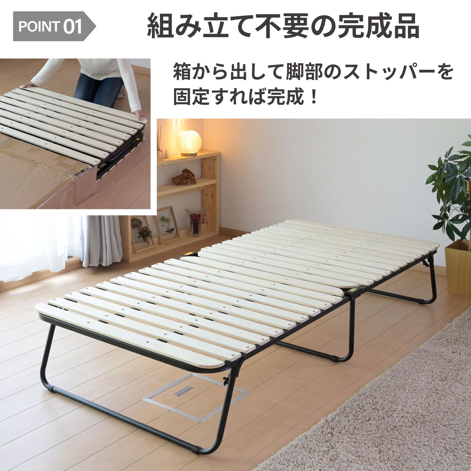Amazon.co.jp: 山善(YAMAZEN) 折りたたみ ベッドフレーム すのこ