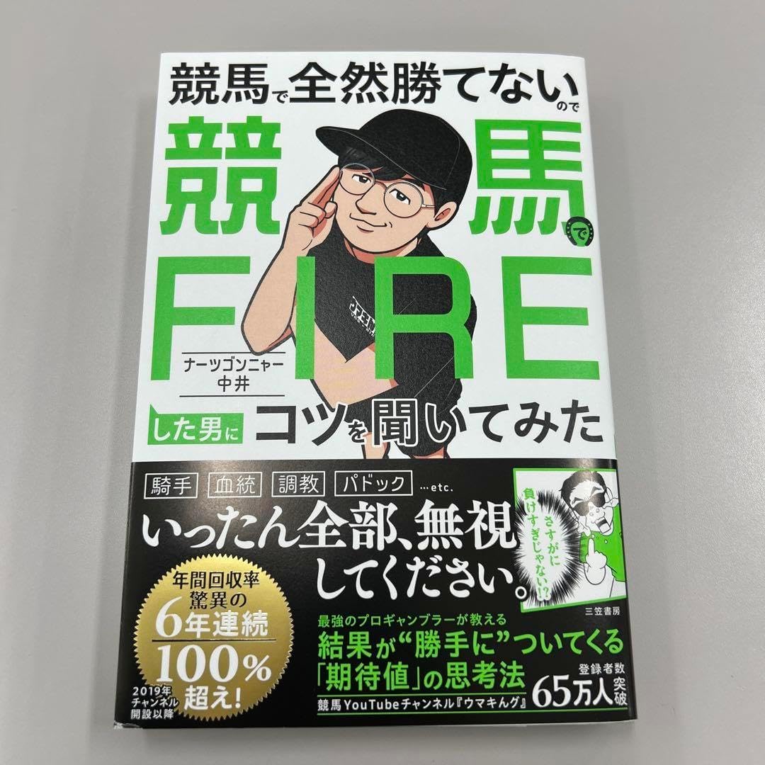 GANGSTA. ギャングスタ タロットカード ゴーゴーパンチ 特別付録