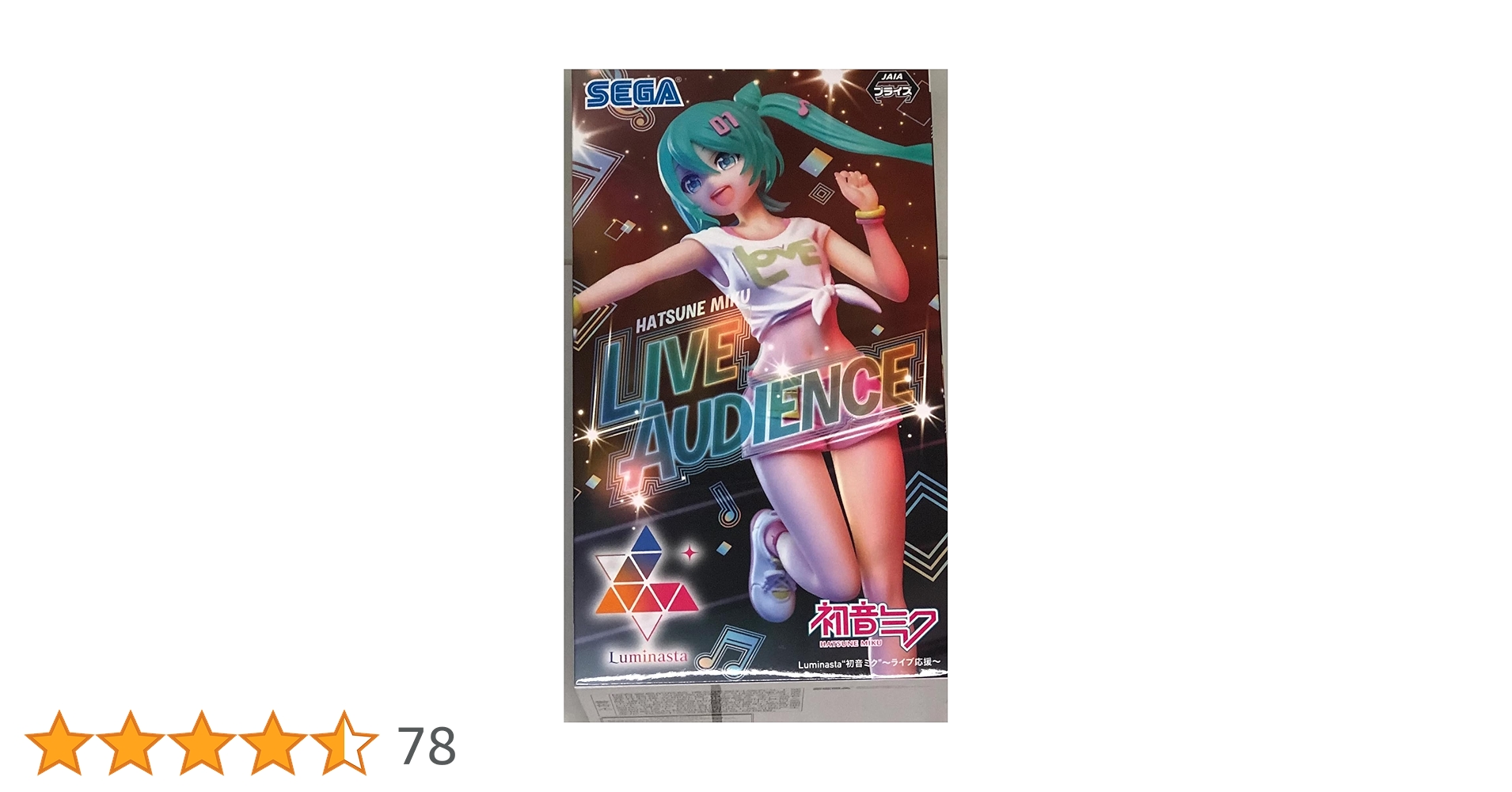 初音ミク ライブ応援 Luminasta フィギュア SEGA セガ 8体セット ライブ衣装＆ライブ応援衣装の「初音ミク」がセガにてプライズ