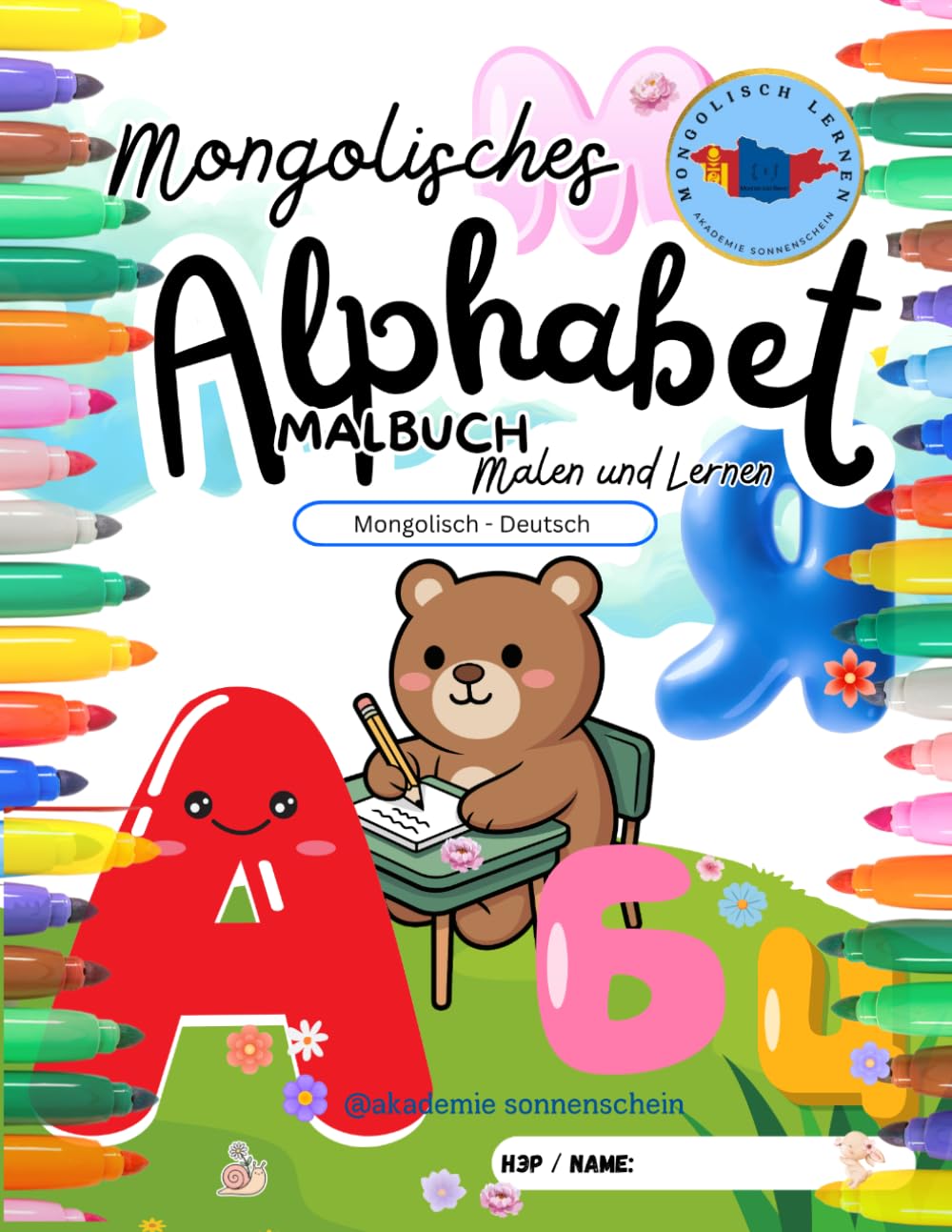 Mongolisches Alphabet - Malbuch - Malen und Lernen: Mongolisch - Deutsch (Mongolisch lernen)