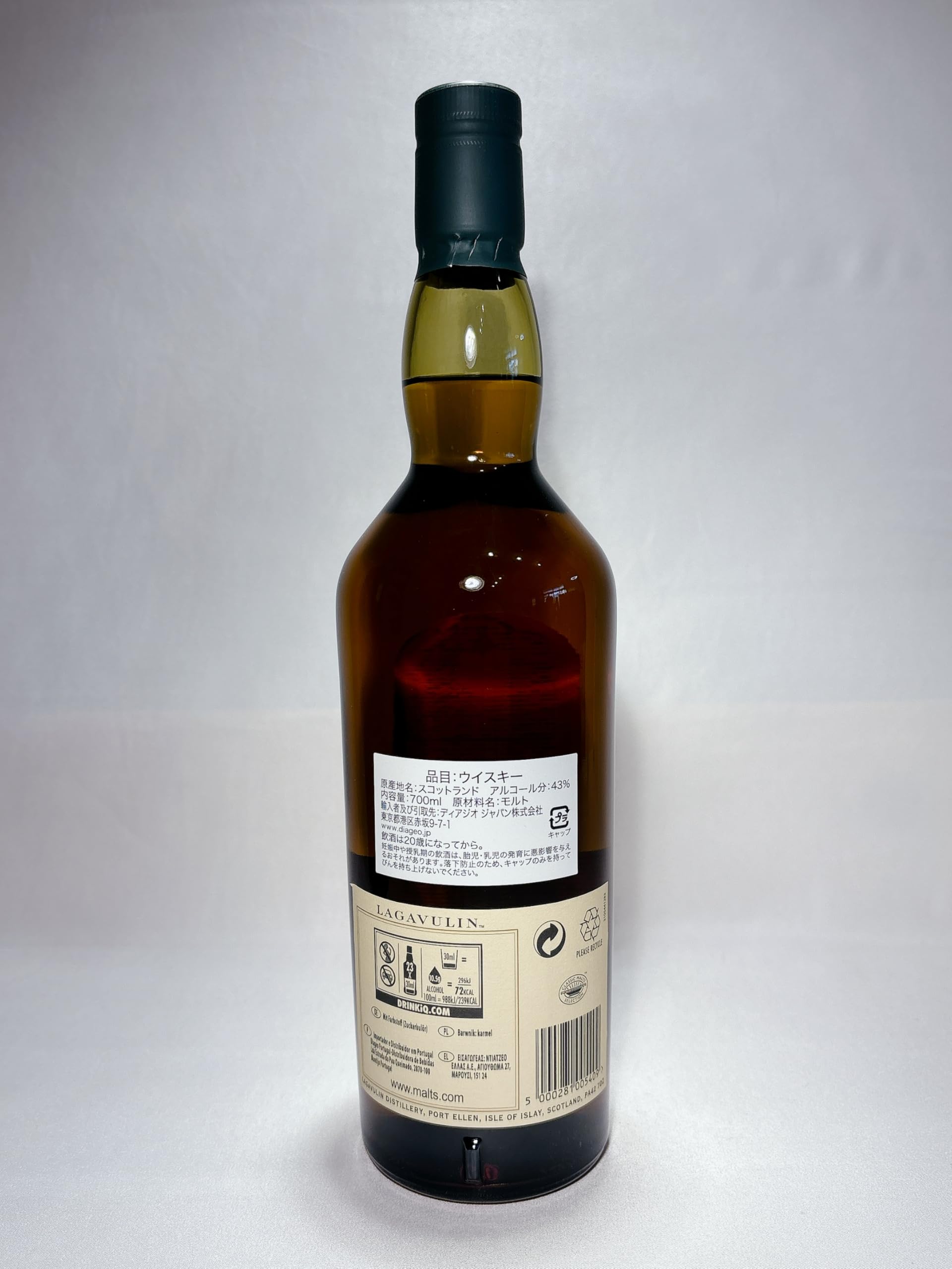 Amazon.co.jp: ラガヴーリン 16年/LAGAVURIN 16 years old 700ml