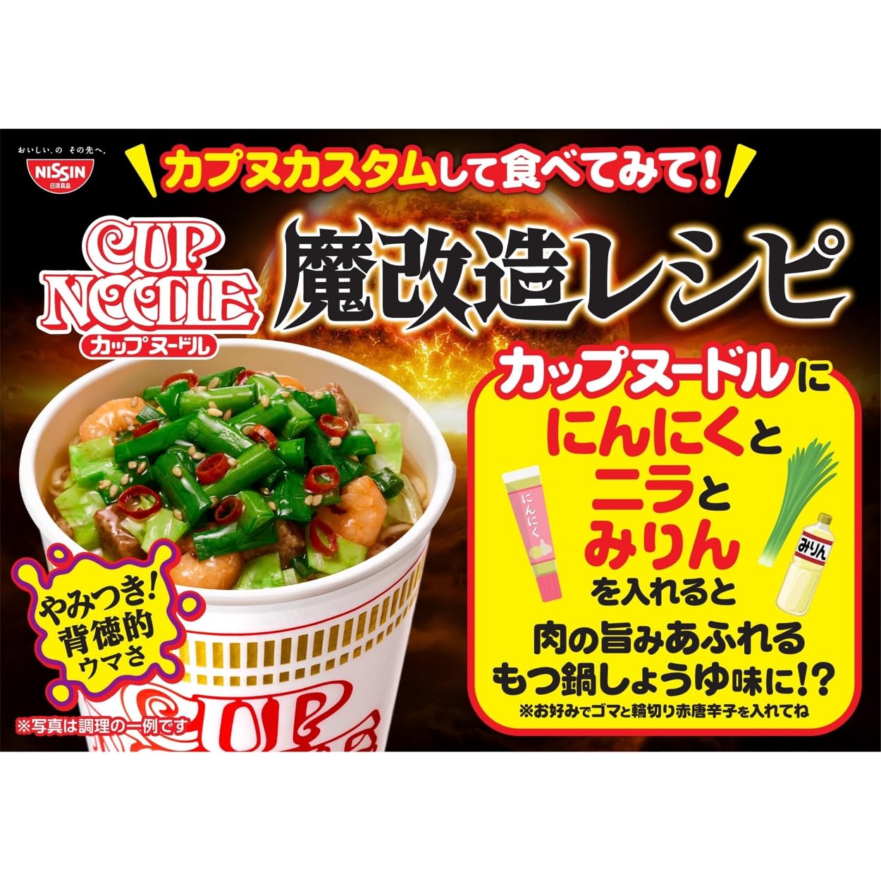 Amazon.co.jp: 日清食品: カップヌードル