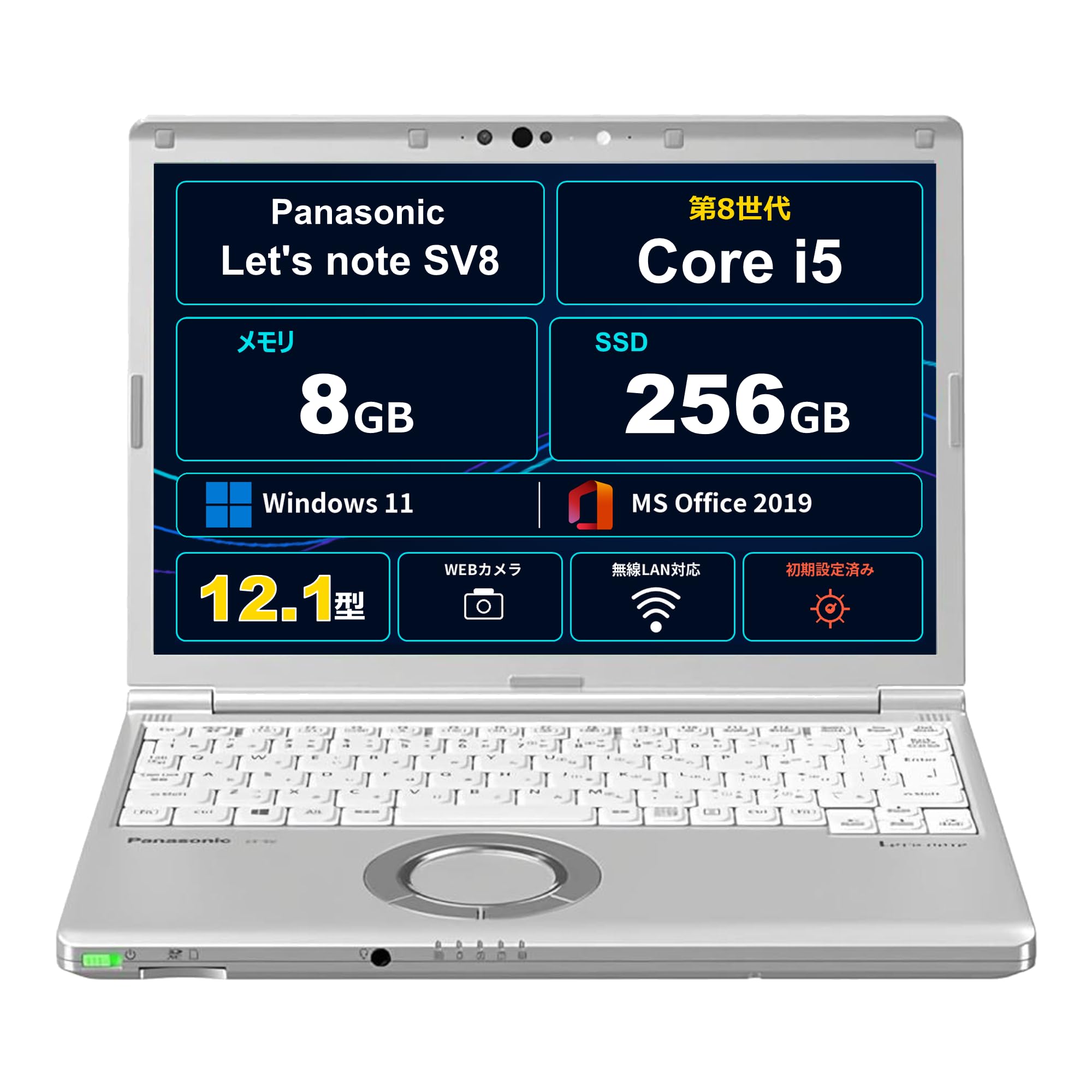 Windowsノート本体 Let'snote CF-SV8/Office2024+SSD256G(593) Amazon.co.jp: 【整備済み品】Panasonic ‎Let`s note CF-SV8 【Windows