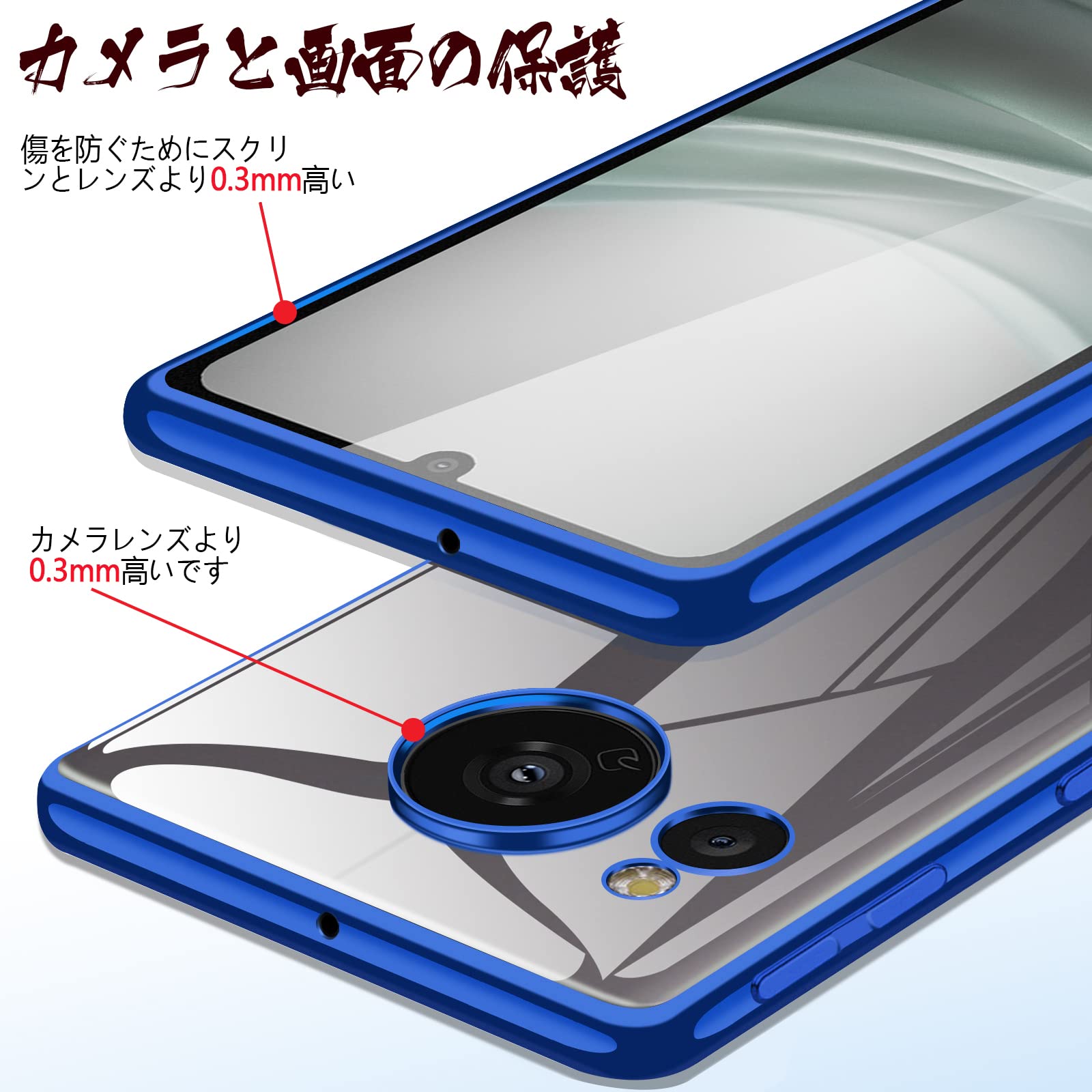AQUOSセンス7ブルー 【公式通販】